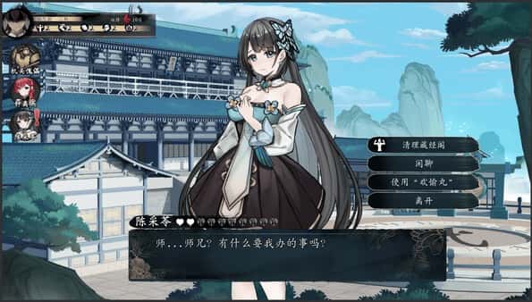 PC/SLG 不双修就去世 完整版版 2.3G插画