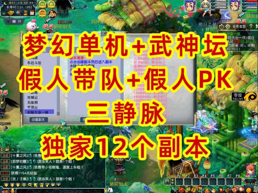 视觉数据6