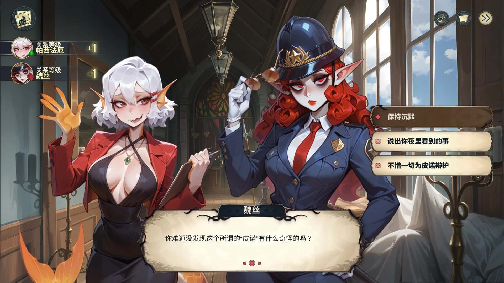 神秘酒店 Hotel Tales全息投影
