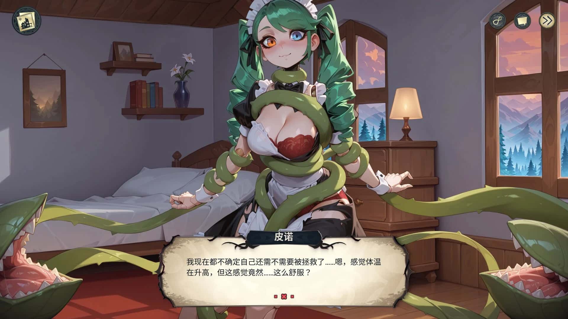 视觉数据2